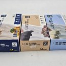 부산철물건재 | 위생과 안전을 동시에! 명진 라텍스 니트릴 다용도 장갑 비교 리뷰해보겠습니다다^^ 상가 학교 슈퍼마켓...