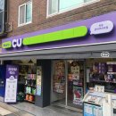 CU 관악코리아점 이미지