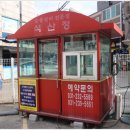 석산정 네이버블로그