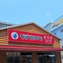 황궁쟁반짜장 짬뽕후기 콩국수후기