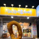 굿스고로케 네이버블로그