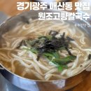 회안대로71번길 이미지