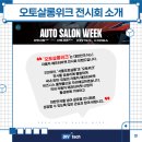 위크텍 이미지