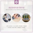 신생한의원 이미지