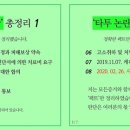 와사비 - 성북구 고려대로7길 64 | 와사비