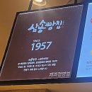 삼송빵집 롯데백화점 노원점 네이버블로그