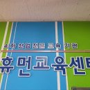 휴먼IT교육센터_내일배움카드교육