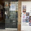 청월호야