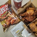 교촌치킨 독산2동점 이미지