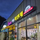 덕암푸드 네이버블로그