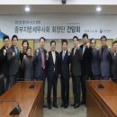 중부지방국세청과 중부지방세무사회 법인세 신고 간담회 자료 이미지