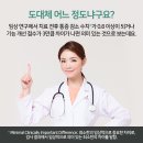 춘의청한의원 이미지
