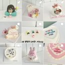 구암동429 | 대전 유성구 레터링케이크 생화 케이크 맛집 뉴모어