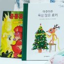 크레용커피컴퍼니 | 서울국제유아교육전&amp;키즈페어 첫날 후기 코엑스유교전 다녀온 후기 역대급 서포터즈 선물