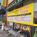 참이맛감자탕&순대국 광양중마점 이미지