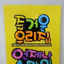 스마일하우스 이미지