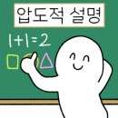나쓰부 이미지
