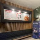 수본 | 오산 갈비 맛집 <수본> 또또또간집 내돈내산 솔직후기