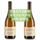 비레이지