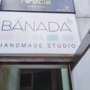 향촌주공101동앞 이미지