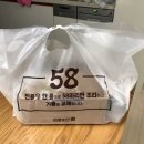 바른치킨 세종고운점