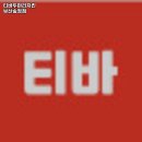 티바두마리치킨조양점 | 티바두마리치킨 부산송정점 부산 송정 치킨 추천