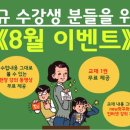 지금 바로 기초 일본어 이미지