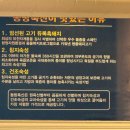 축산 | 울산 맛집 동방축산 후기 | 숙성삼겹살 문어발항정살 솔직리뷰