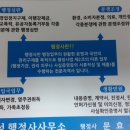 구의 행정사사무소 이미지