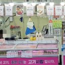 한냉축산 네이버블로그
