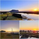 고동바위공원 | 제주 광치기해변 일출 시간 성산일출봉 배경 환상적 일출 감상 후기