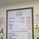 오남이네 | [내돈내산] 강릉 성산 맛집 추천 / '오남이네대구머리찜' 가본 후기
