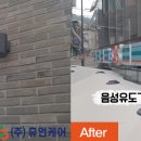 GS25 수유한빛점 이미지