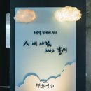 삼달리-16 이미지