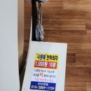 익산스파랜드사우나 이미지