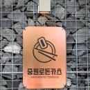 진해 중원로터리 돈까스 맛집 중원로돈카츠 후기