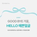 에스테티아 망우역점 네이버블로그