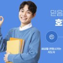 호남신학대학교 이미지