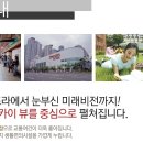 용현마트
