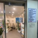 민재한의원 이미지