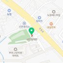 신깡통뒷고기내이점