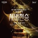 부여(사비)-17 이미지