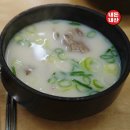 장털보설렁탕 | 장털보 설렁탕본점 :: 송파 오금동 동네 주민 설렁탕 맛집 솔직후기