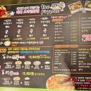 더짜글이 이미지