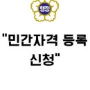 다정 행정사사무소 이미지