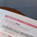 약손 | 성수 리프팅 후기｜약손명가 성수점 에그셀런트 관리 솔직 리뷰