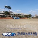 강하초등학교 이미지