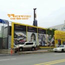 종촌동_소망교회 옆 네이버블로그