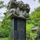 광산 귀후재 이미지