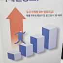 가야광고 이미지